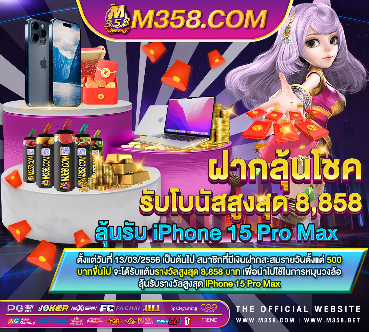 918kiss เครดิตฟรี 2024